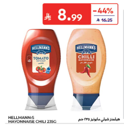 Tomato Chilli available at Carrefour in KSA, Saudi Arabia, Saudi - Al Khobar