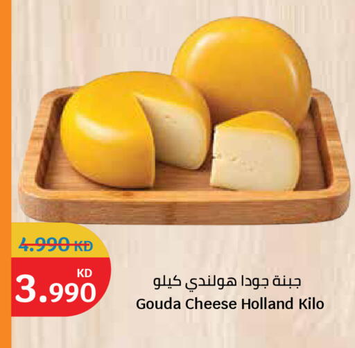 available at City Hypermarket in Kuwait - Kuwait City