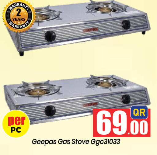 available at Doha Daymart in Bahrain