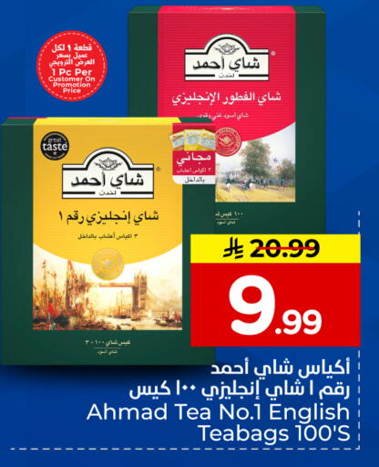متوفر لدى هايبر الوفاء في مملكة العربية السعودية, السعودية, سعودية - الخرج