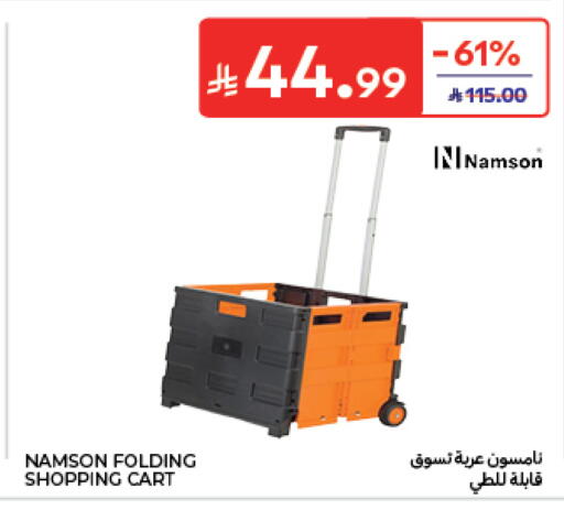 available at Carrefour in KSA, Saudi Arabia, Saudi - Medina