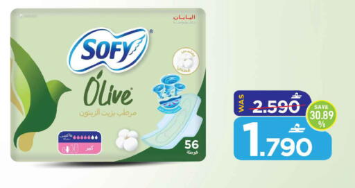 available at MARK & SAVE in Oman - Muscat
