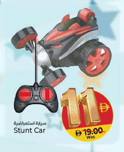 available at Kenz Hypermarket in UAE - Sharjah / Ajman