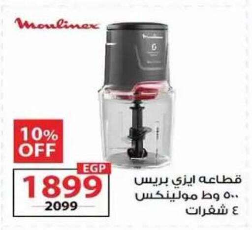 available at  Zahran Market in Bahrain