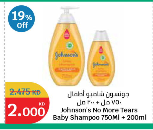 available at City Hypermarket in Kuwait - Ahmadi Governorate