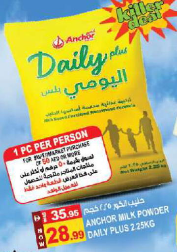 available at Hashim Hypermarket in UAE - Sharjah / Ajman