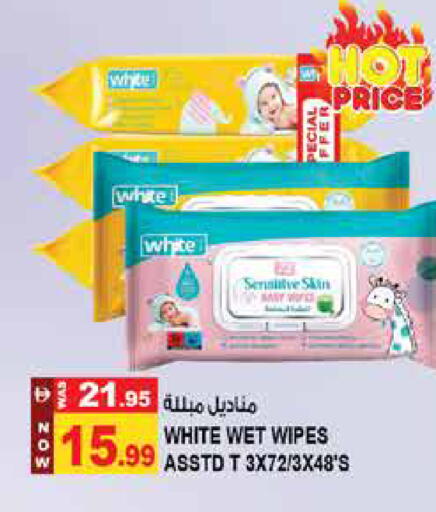 available at Hashim Hypermarket in UAE - Sharjah / Ajman