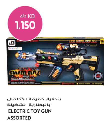 available at Grand Hyper in Kuwait - Jahra Governorate