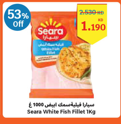 available at City Hypermarket in Kuwait - Ahmadi Governorate