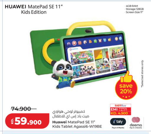 available at Lulu Hypermarket  in Kuwait - Ahmadi Governorate