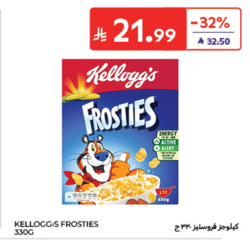 available at Carrefour in KSA, Saudi Arabia, Saudi - Medina