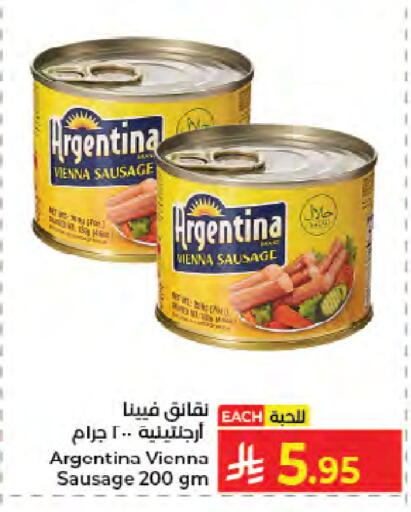 متوفر لدى كبايان هايبرماركت في مملكة العربية السعودية, السعودية, سعودية - جدة