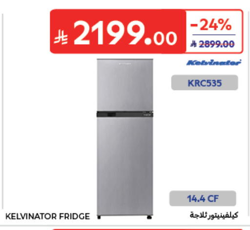 available at Carrefour in KSA, Saudi Arabia, Saudi - Sakaka