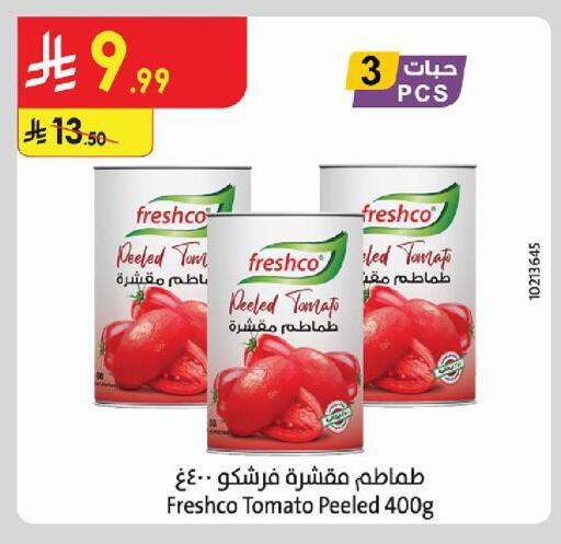 Tomato available at Danube in KSA, Saudi Arabia, Saudi - Mecca