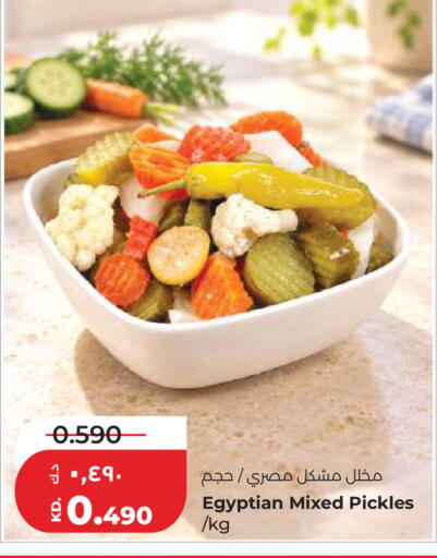 available at Lulu Hypermarket  in Kuwait - Kuwait City