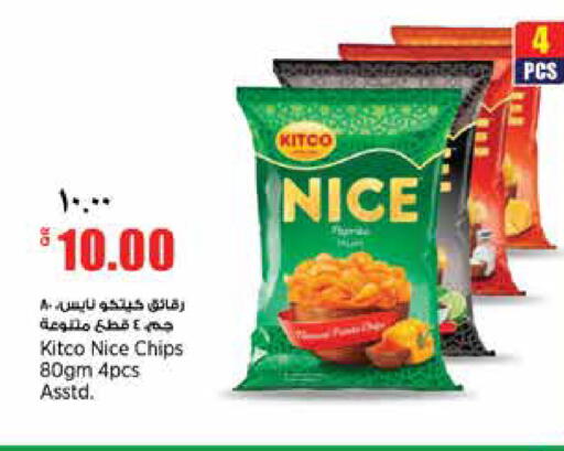 available at New Indian Supermarket in Qatar - Al-Shahaniya