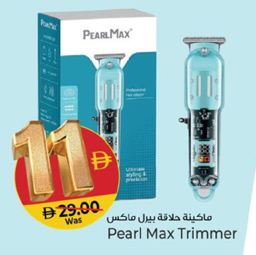 available at Kenz Hypermarket in UAE - Sharjah / Ajman