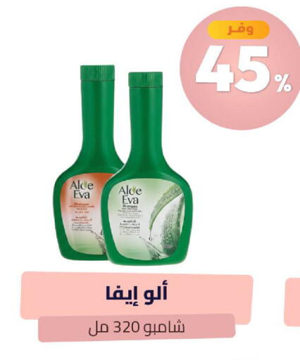 available at United Pharmacies in KSA, Saudi Arabia, Saudi - Tabuk