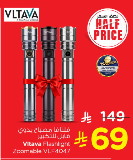 available at Nesto in KSA, Saudi Arabia, Saudi - Al Khobar