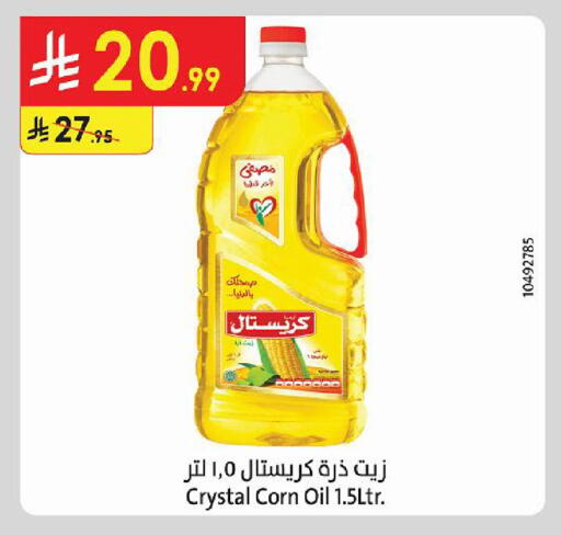 available at Danube in KSA, Saudi Arabia, Saudi - Tabuk