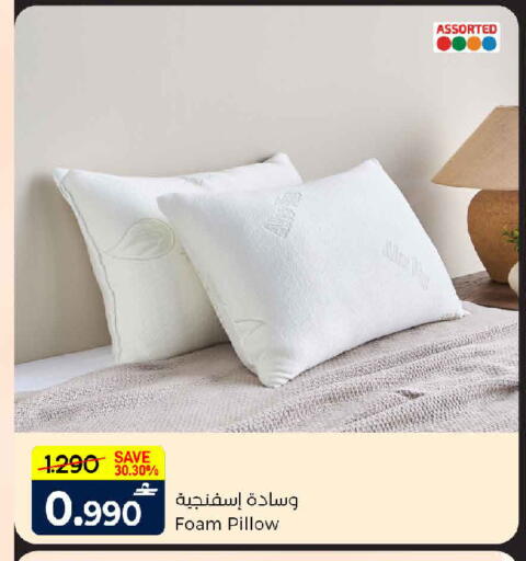 متوفر لدى مارك & سايف في عُمان - مسقط‎