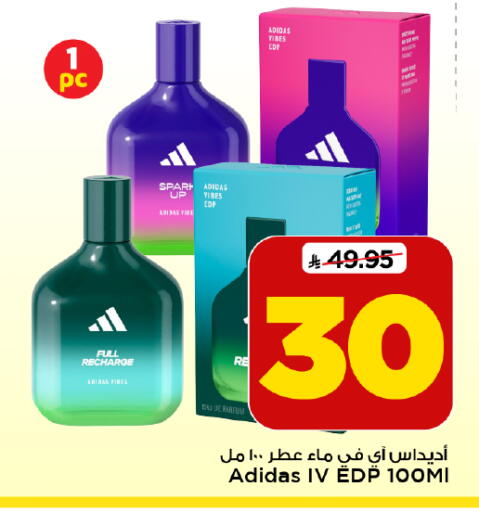 متوفر لدى مارك & سيف في مملكة العربية السعودية, السعودية, سعودية - الرياض