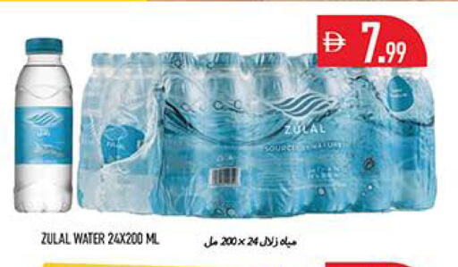 available at Rawabi Market Ajman in UAE - Sharjah / Ajman