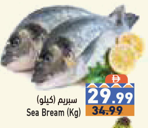available at Aswaq Ramez in UAE - Sharjah / Ajman
