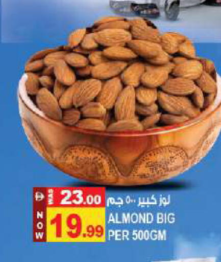 available at Hashim Hypermarket in UAE - Sharjah / Ajman