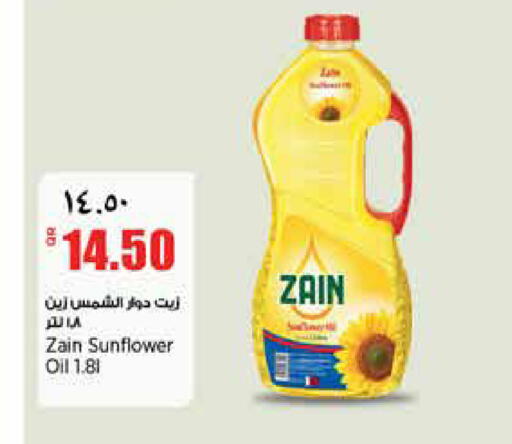 available at New Indian Supermarket in Qatar - Al Daayen