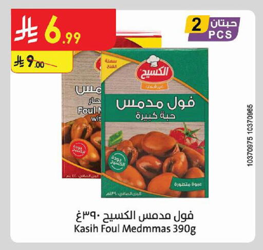 available at Danube in KSA, Saudi Arabia, Saudi - Jubail