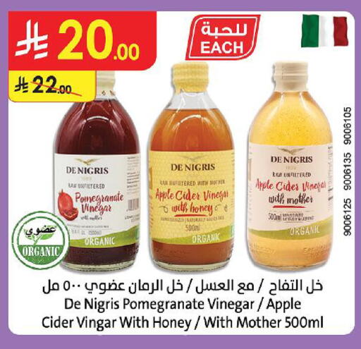 Pomegranate Apple متوفر لدى الدانوب في مملكة العربية السعودية, السعودية, سعودية - الجبيل‎