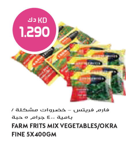 Okra available at Grand Costo in Kuwait - Ahmadi Governorate