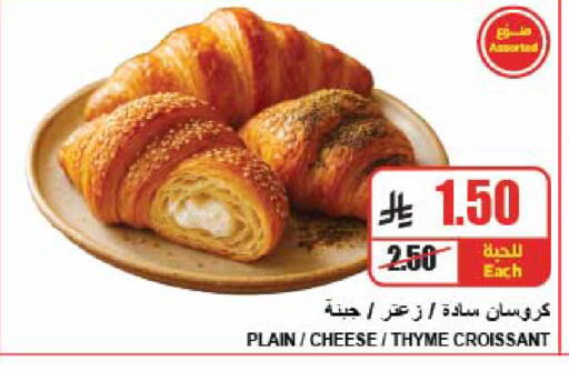 Thyme متوفر لدى A ماركت في مملكة العربية السعودية, السعودية, سعودية - الرياض