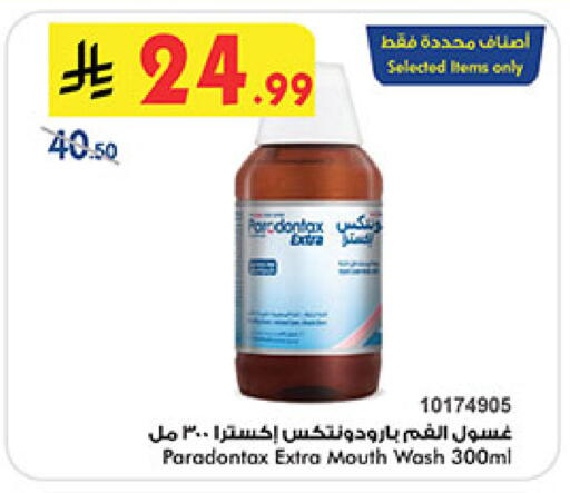 available at Bin Dawood in KSA, Saudi Arabia, Saudi - Jeddah