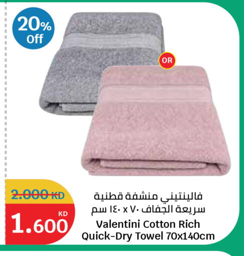 available at City Hypermarket in Kuwait - Ahmadi Governorate
