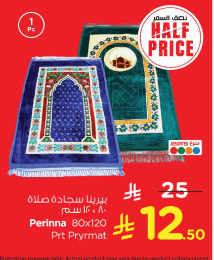 available at Nesto in KSA, Saudi Arabia, Saudi - Al Hasa