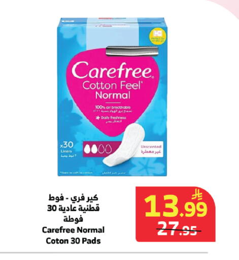available at Al Raya in KSA, Saudi Arabia, Saudi - Khamis Mushait