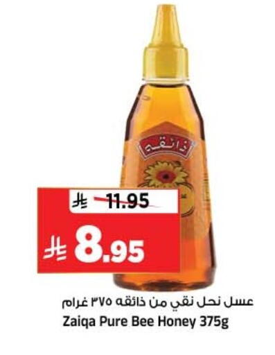 متوفر لدى المدينة هايبرماركت في مملكة العربية السعودية, السعودية, سعودية - الرياض