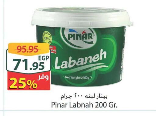 available at Spinneys  in Egypt - Cairo