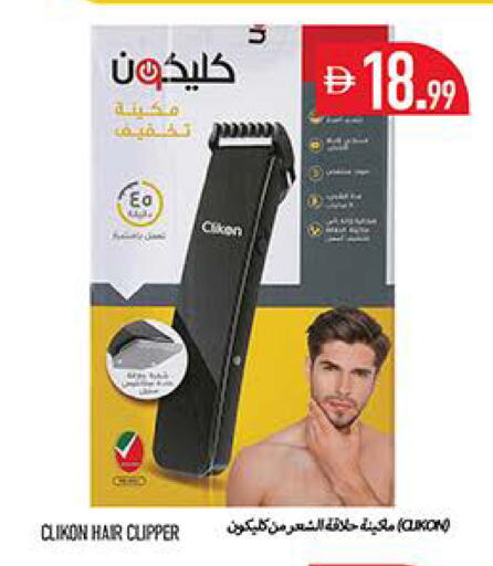 available at Rawabi Market Ajman in UAE - Sharjah / Ajman
