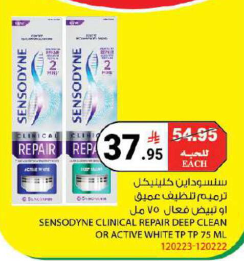 available at House Care in KSA, Saudi Arabia, Saudi - Mecca