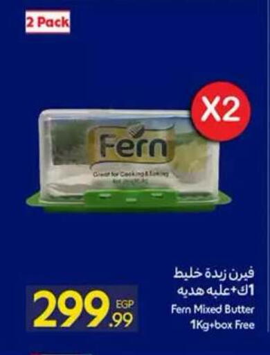 available at Carrefour  in Egypt - Cairo