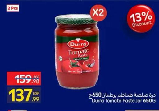 Tomato متوفر لدى كارفور في Egypt - القاهرة