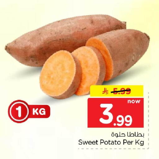 Sweet Potato متوفر لدى هايبر الوفاء في مملكة العربية السعودية, السعودية, سعودية - الرياض