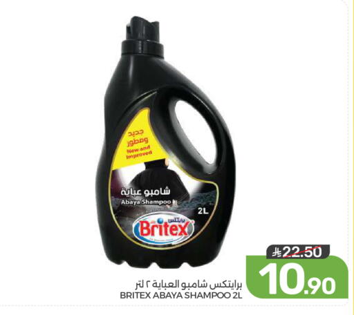 available at Mazaya in KSA, Saudi Arabia, Saudi - Qatif