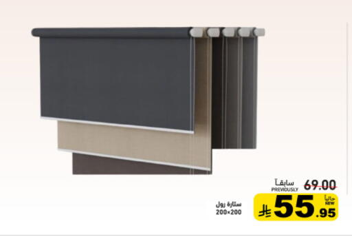 available at Aswaq Ramez in KSA, Saudi Arabia, Saudi - Hafar Al Batin