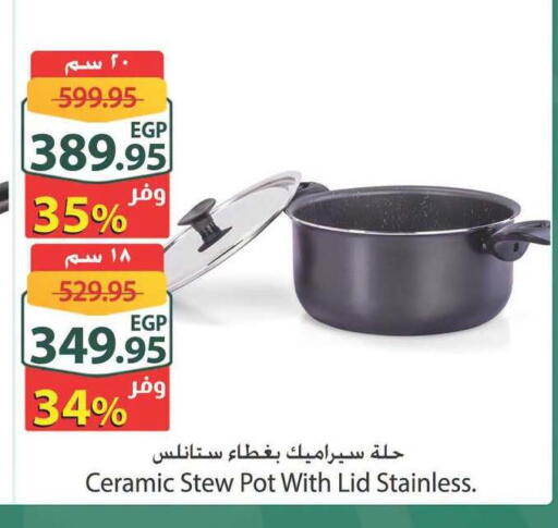 available at Spinneys  in Egypt - Cairo