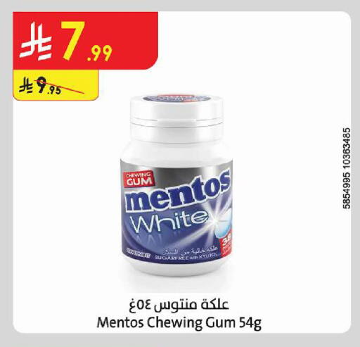 available at Danube in KSA, Saudi Arabia, Saudi - Al-Kharj
