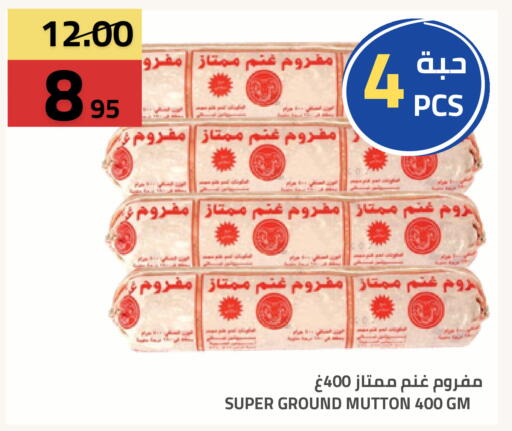 متوفر لدى أسواق أسترا في مملكة العربية السعودية, السعودية, سعودية - تبوك